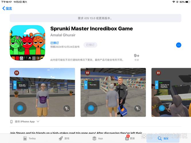 快速下载背叛Betrayed内置89,玩转这款热门游戏