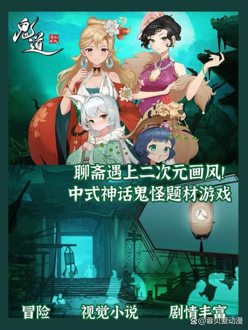 神话传记5游戏介绍：二次元画风，刺激的冒险故事