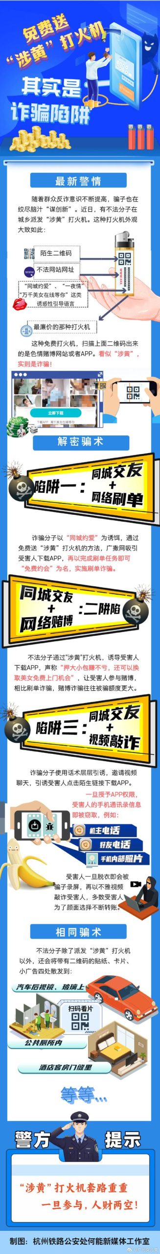 安全下载黄昏酒馆,远离病毒和恶意软件