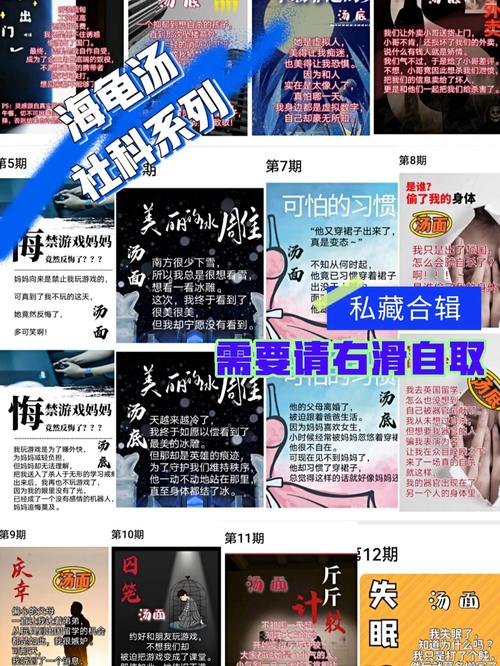 秘汤女孩游戏下载方法详解，避开风险