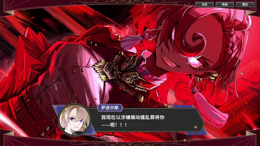 反派千金2游戏官网：下载地址及游戏攻略大全