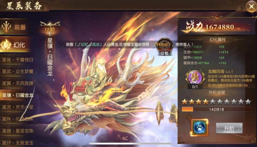 梦妖员杨过游戏好玩吗?玩家真实体验分享