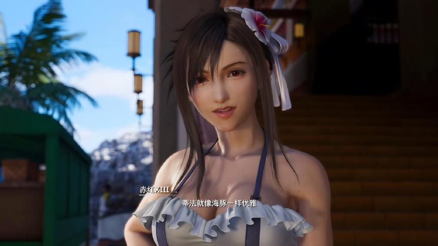 蒂法的工口幻想下载攻略：新手必看详细步骤