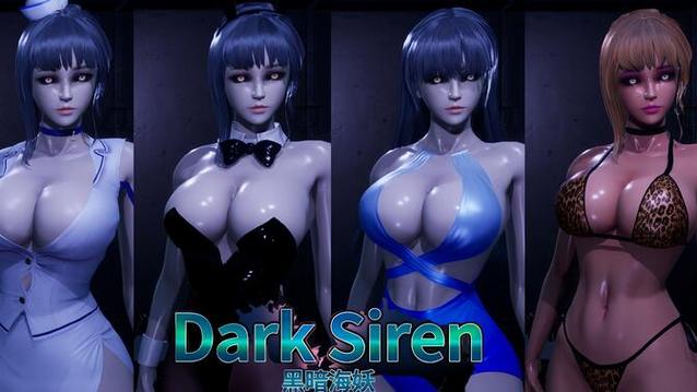 想玩黑暗海妖游戏？这里提供下载链接！