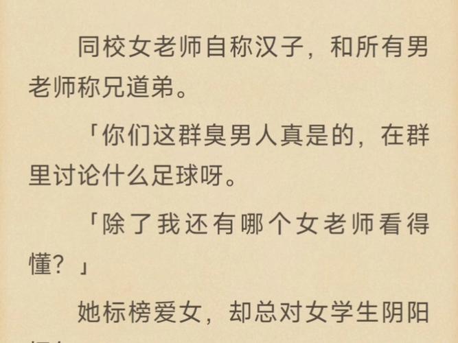 想了解女学生鉴别学汉化版更新?这里有最新消息