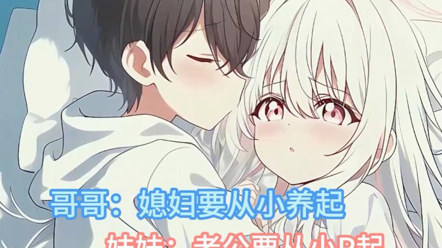 为什么你弟弟沉迷隔壁太太今天也独自一人2?