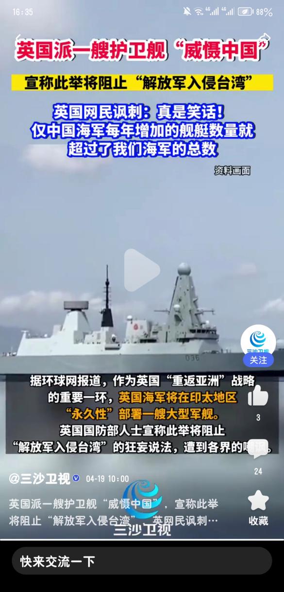 想玩日不落帝国？安卓汉化版带你体验帝国辉煌