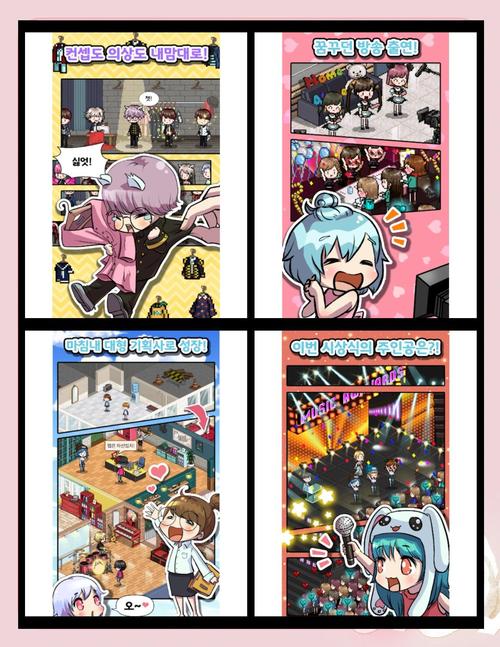 偶像人妻游戏下载:高人气养成手游推荐,开启你的偶像之路!