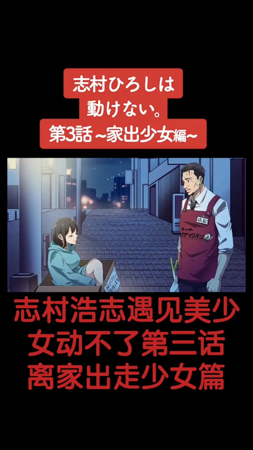 最新家出少女汉化版更新内容一览：值得下载吗？