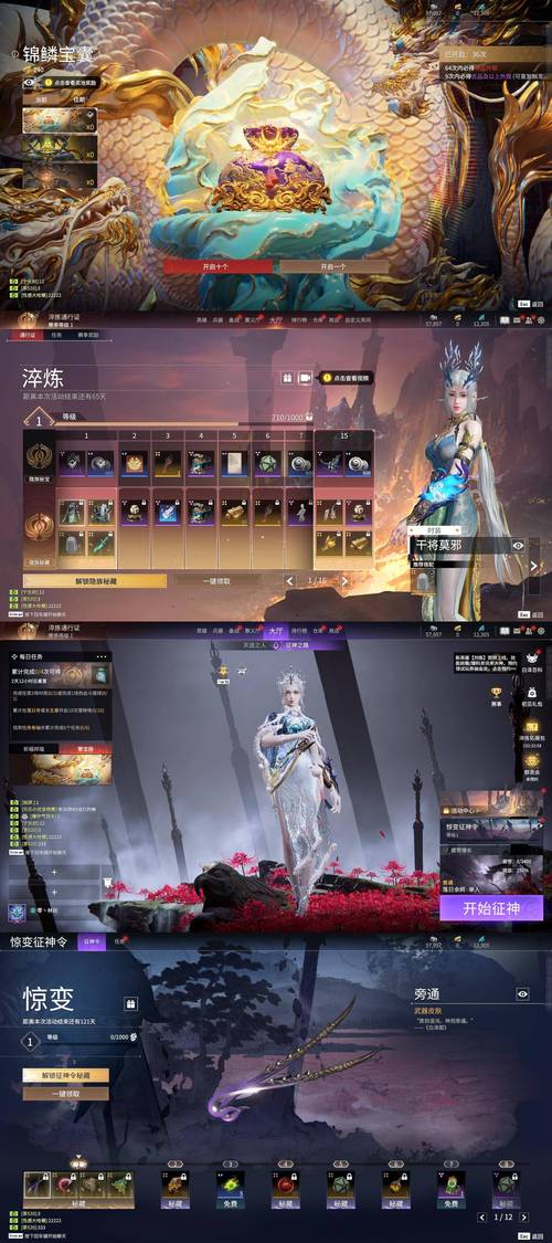 最受欢迎的黄昏的天使杨过游戏:游戏体验分享