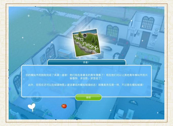 成名之路V0.1版本完整攻略：快速成名秘诀