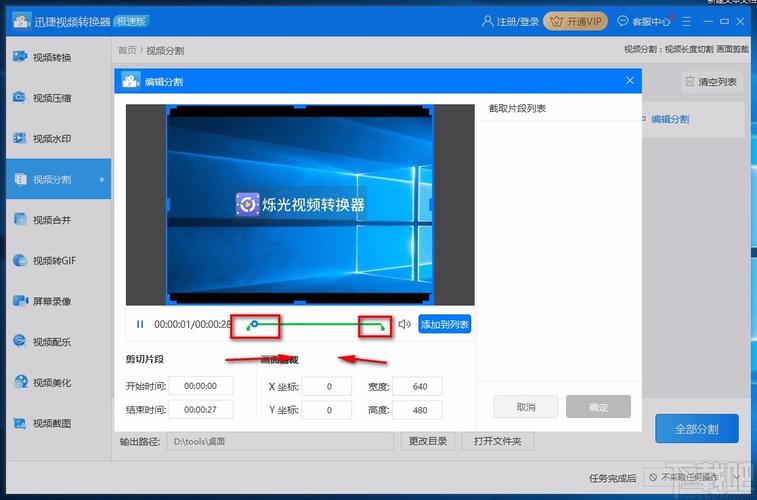 凤凰V11外传Wet在哪下载?简单方法分享!