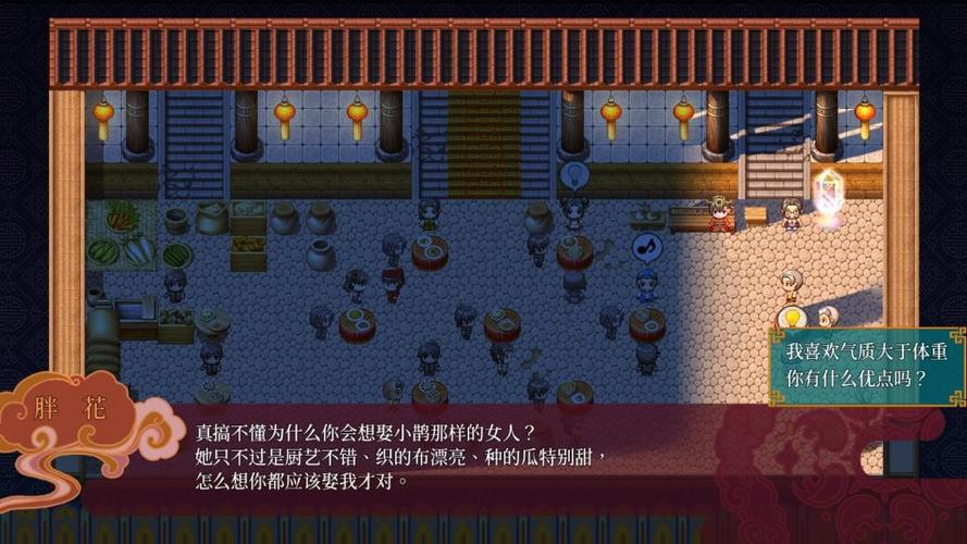 婚闹游戏版本更新太快?教你找到最新版!