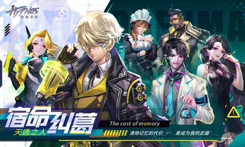 圣奴隶学园1最新版本下载及游戏体验分享，你值得拥有