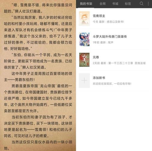 乔甜最新小说资源合集：无广告纯净版下载
