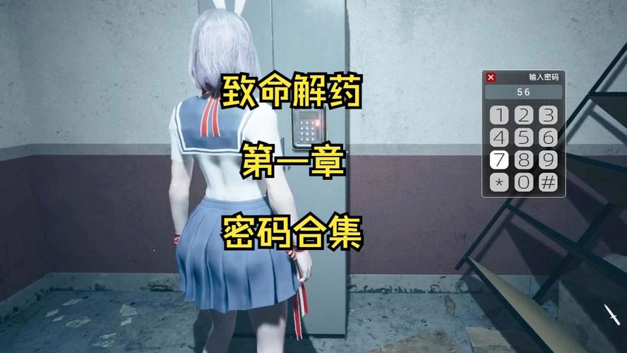 致命解药下载地址：快速获取游戏，开始你的冒险之旅