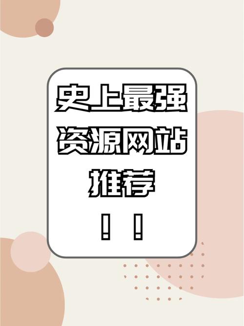 史上最全怡红院V1.02版本大全：资源合集