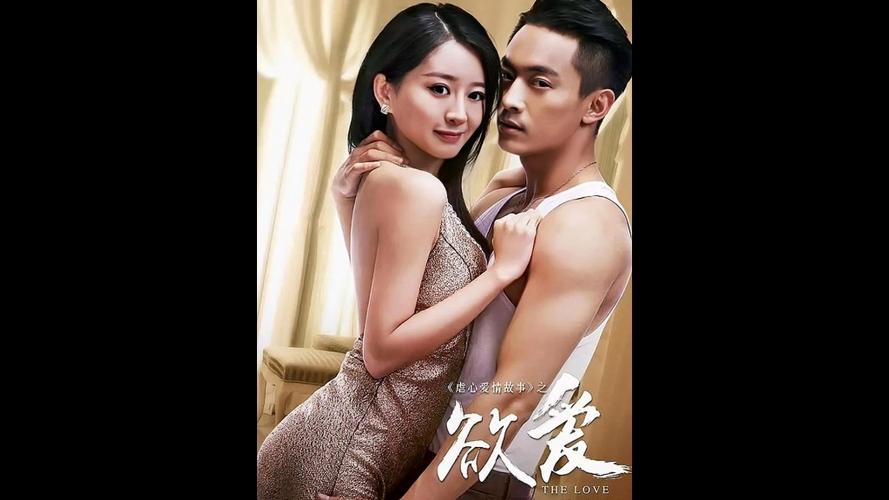 迷人的故事新婚之夜更新地址:精彩剧情不容错过