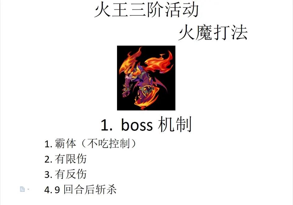 最新女神狩猎游戏攻略：地图路线及boss打法指南