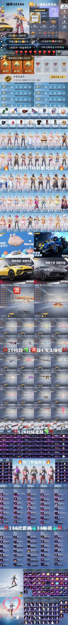 还在玩旧版优艳之花？快来升级最新版本体验吧！