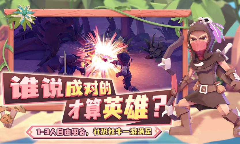 为了女王游戏下载教程:解决下载难题的完整攻略