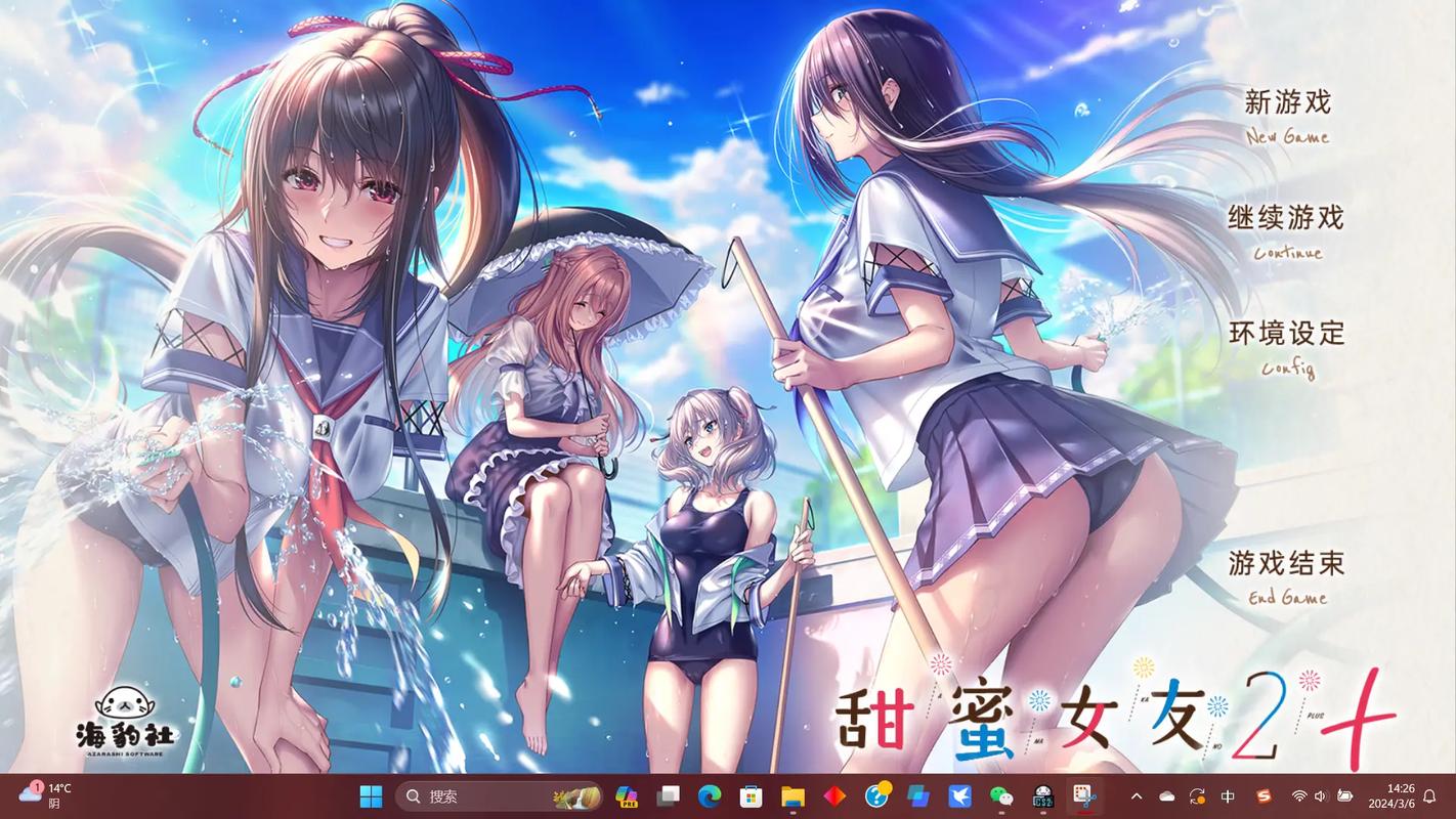 甜蜜女友2手机版下载安装攻略，简单易懂