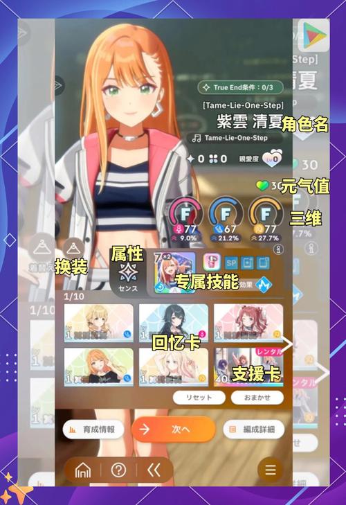 偶像人妻游戏下载:高人气养成手游推荐,开启你的偶像之路!