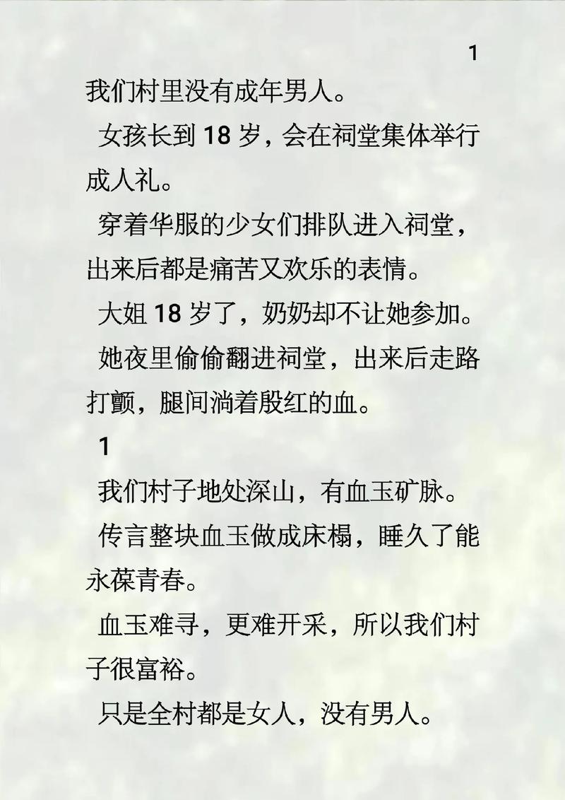 最新小说:拯救世界的是善还是恶?剧情大反转