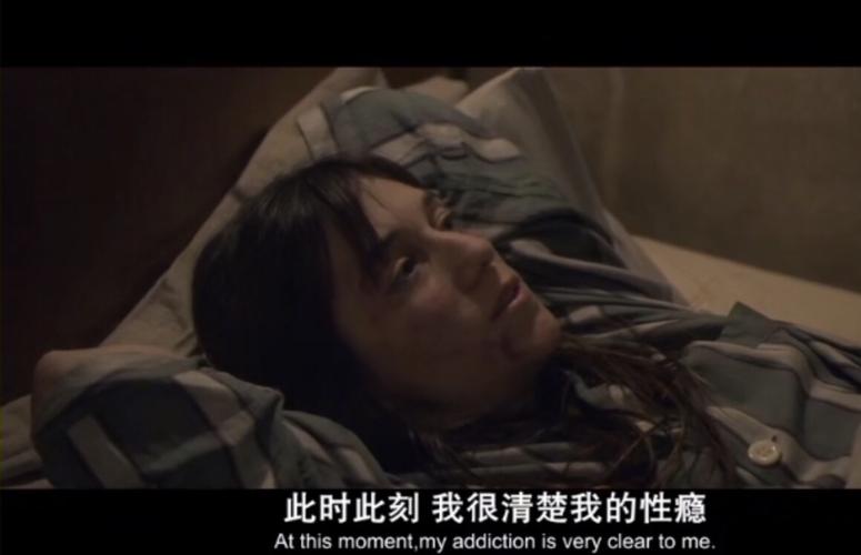 女性瘾者电影下载指南：告别模糊画质