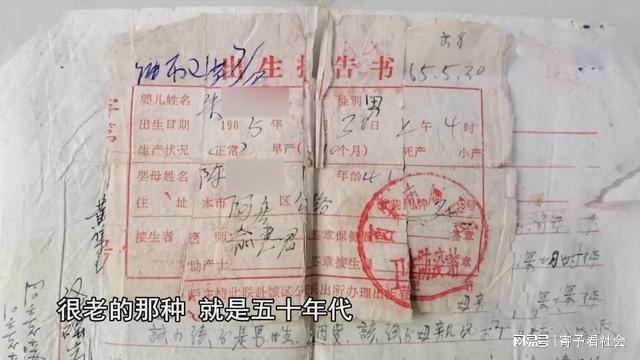 你弟弟喜欢玩的游戏,出生证明能暗示吗?