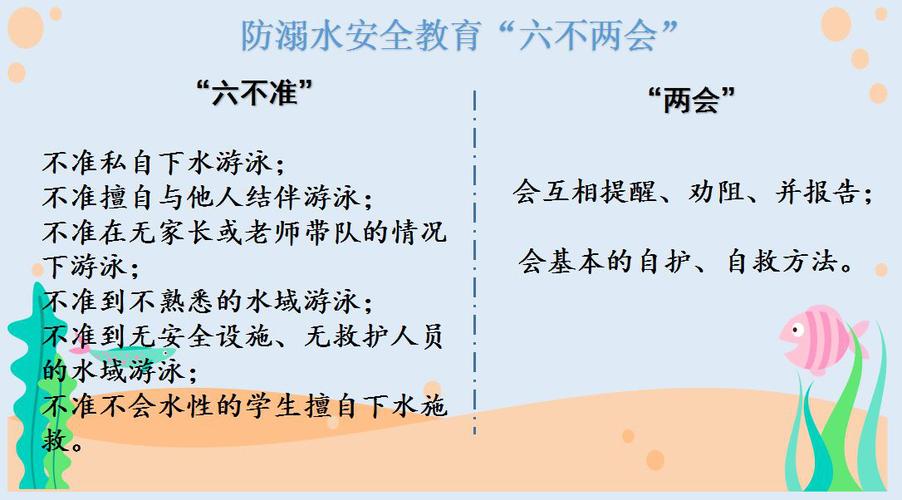 想了解失去童贞？安全下载途径及注意事项详解