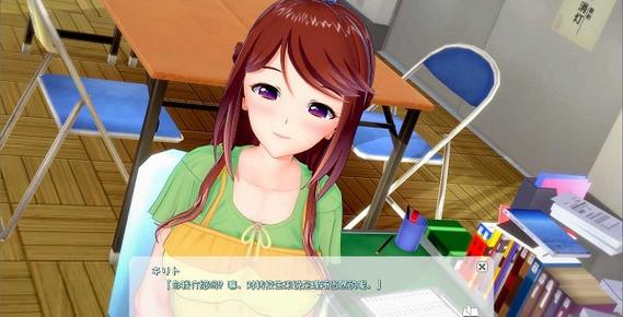 恋爱成双汉化版更新到多少了?玩家都在这里下载!