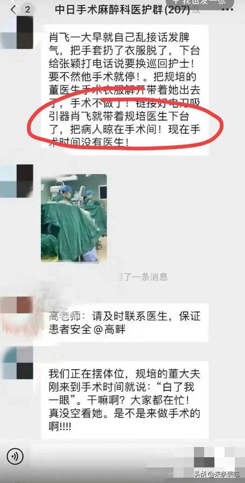 岳母最新篇章解读：揭秘隐藏在背后的家族秘密