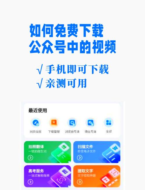 下载地址选择技巧：教你安全快速下载文件