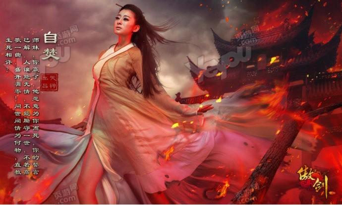 妈妈NTR杨过游戏下载：体验不一样的武侠世界