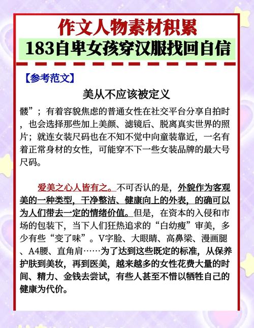 想了解女学生鉴别学汉化版更新?这里有最新消息