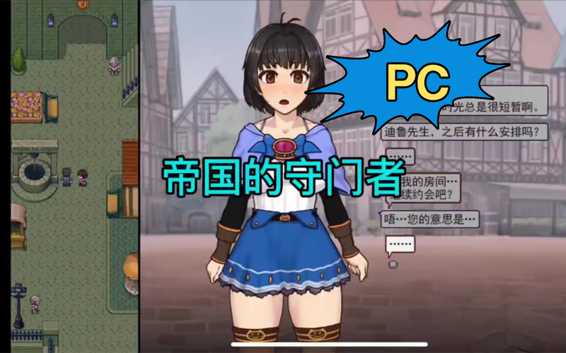 帝国入境所绅士游戏攻略:新手入门及进阶技巧