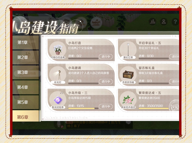 岛主日记绅士游戏攻略大全,助你快速通关