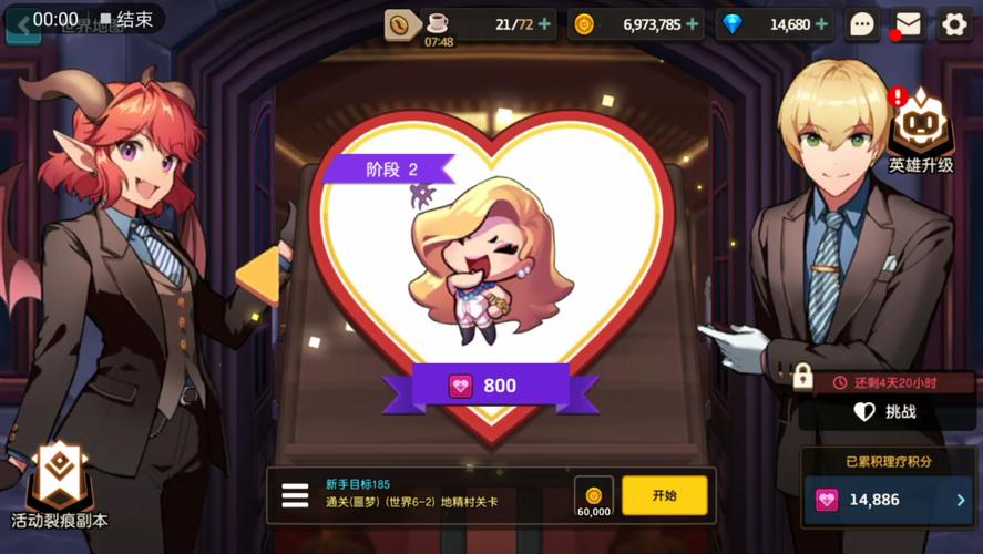 魅魔咖啡厅游戏介绍:打造你的魅魔咖啡厅商业帝国