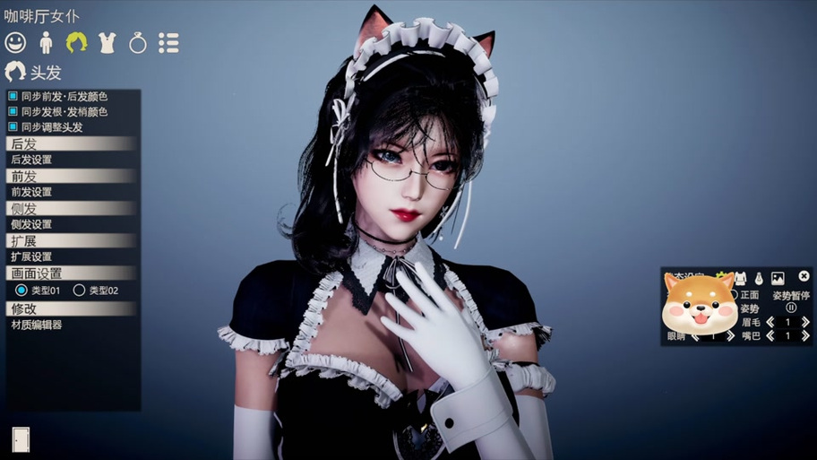 魅魔咖啡厅如何下载？安卓手机快速下载安装教程