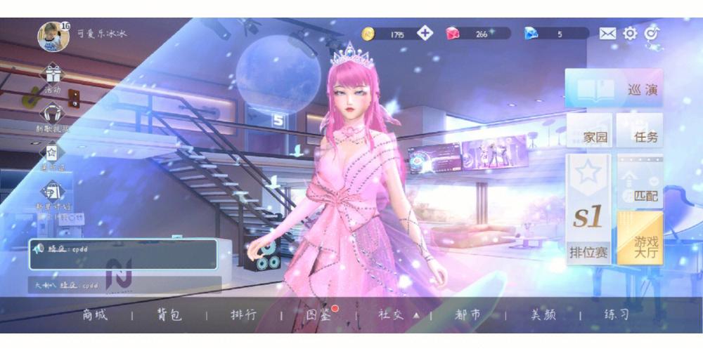 闪耀星路汉化版下载：完整版资源+安装教程