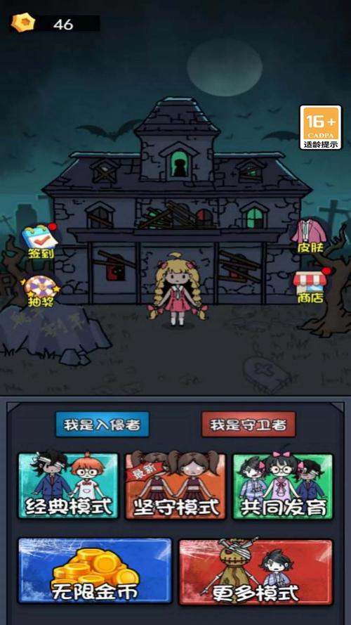 双胞胎少女逆推官方正式版下载：最新版游戏来袭