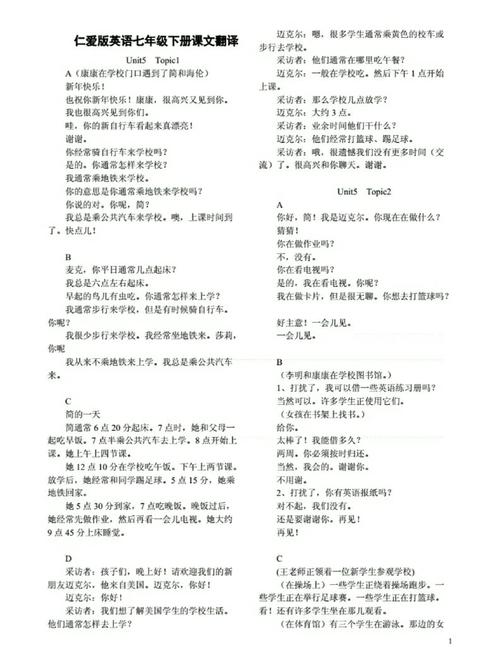 最新DANGO汉化版下载:翻译效率提升,告别翻译烦恼