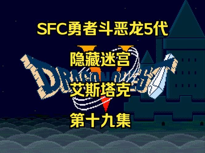 最全迷宫黑暗大洞与自由之街艾尔本精翻版本资源合集