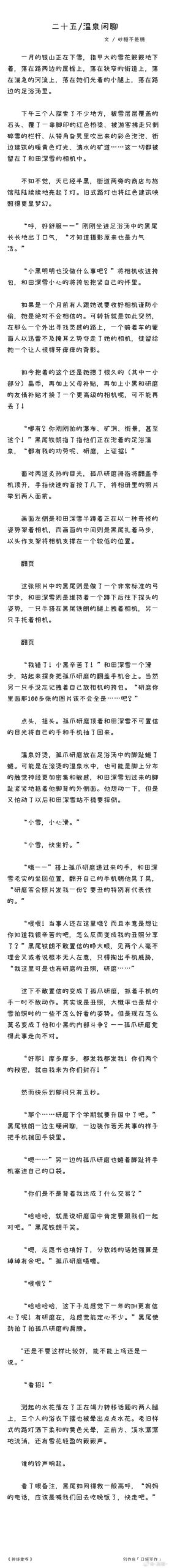 幸运老师安卓汉化版:爱与生活完整剧情体验