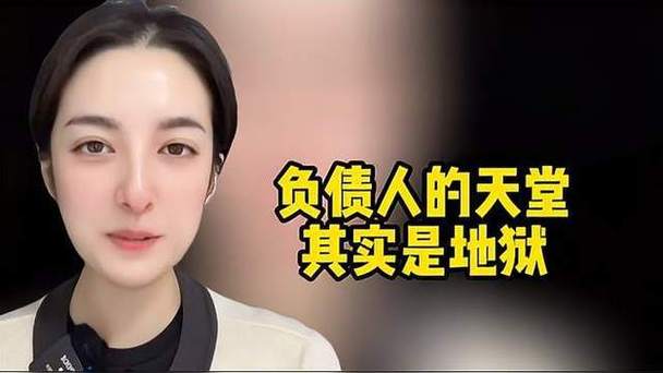 债务地狱游戏攻略：新手入门及进阶技巧详解