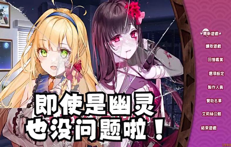 如何下载冥婚交友中心?新手玩家必看安装教程