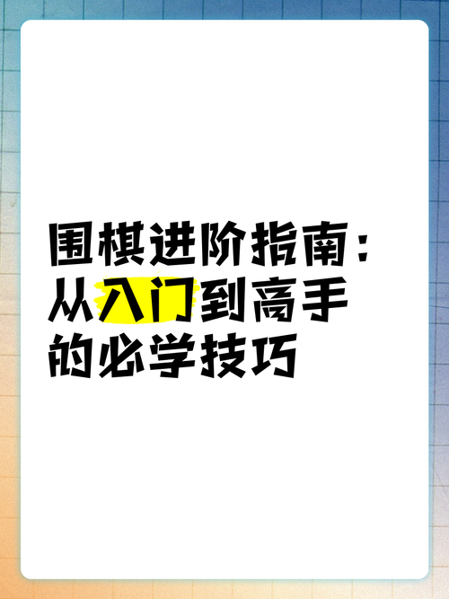 千娇百媚游戏攻略：新手入门指南及进阶技巧分享