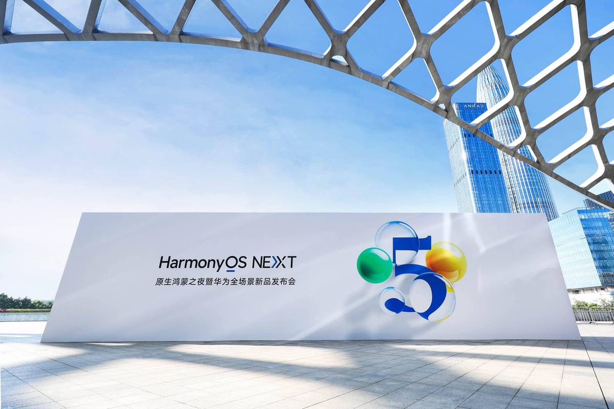 人妻夺取安卓地位?国产鸿蒙系统发展现状及未来!