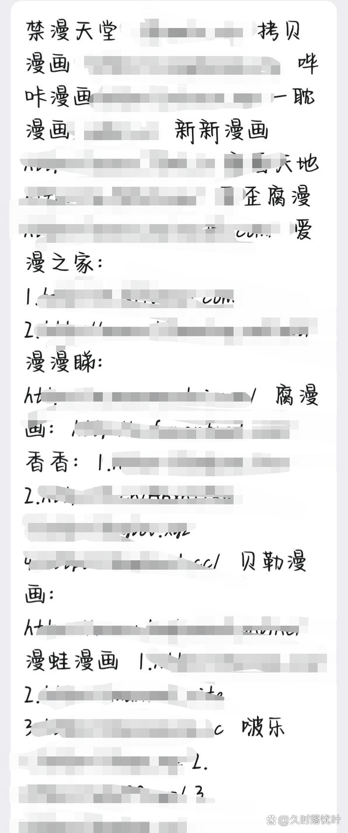 悲伤的天堂汉化版下载地址：高清CG资源分享